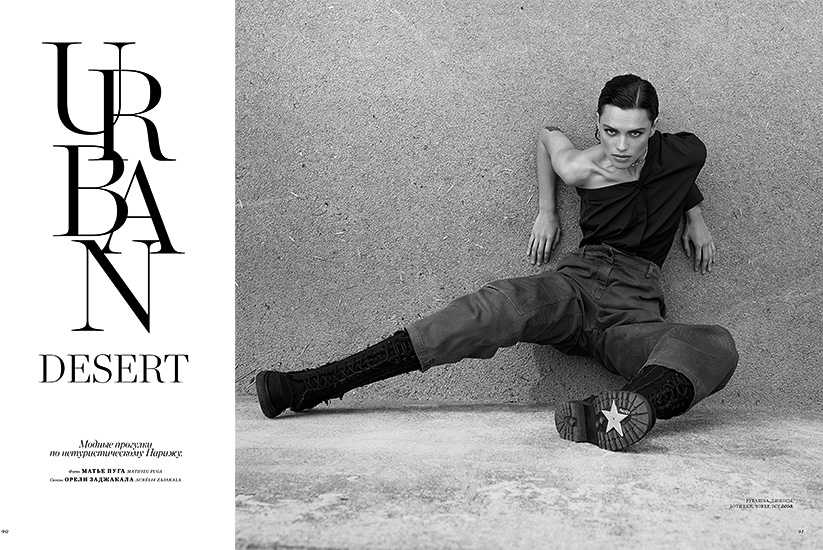 Retouche photo Harper's Bazaar