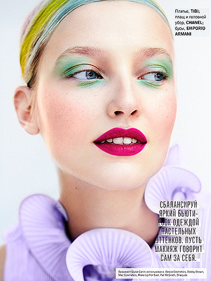 Retouche Cosmopolitan Ukraine - Édito Beauty Story