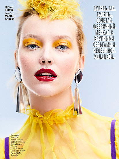 Retouche Cosmopolitan Ukraine - Édito Beauty Story
