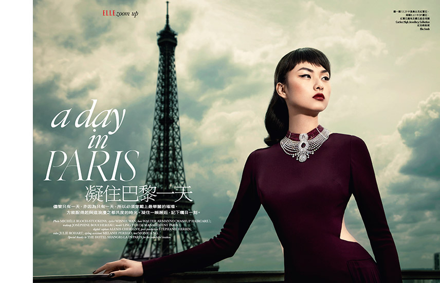 Retouche Elle Hong Kong - Édito A Day in Paris